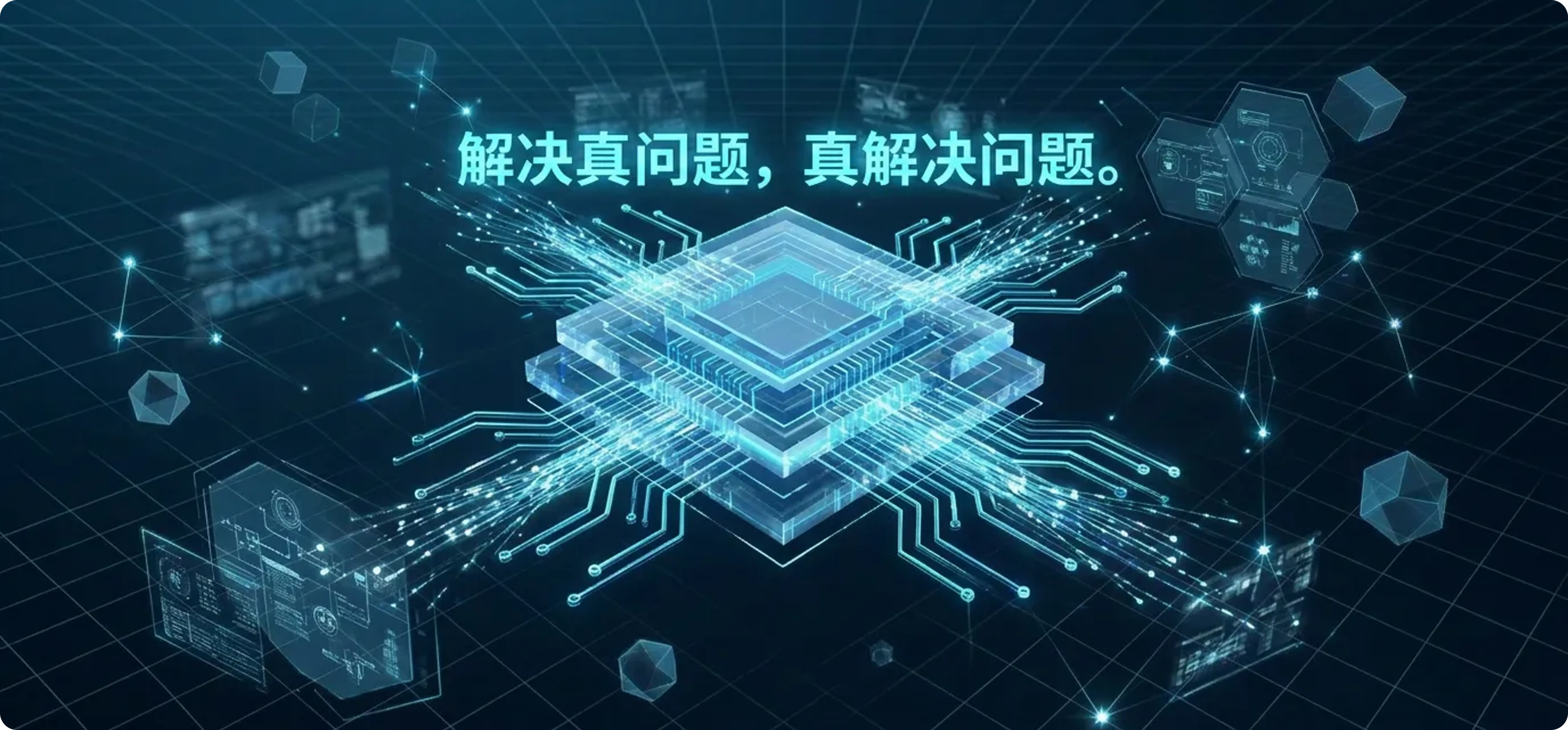 智慧能源数字实验室